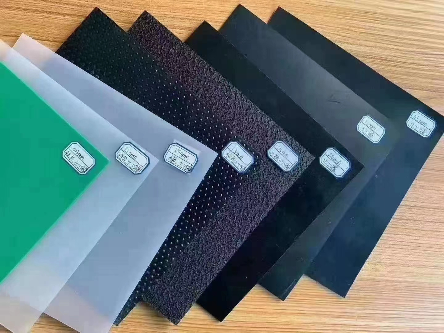 防滲土工膜